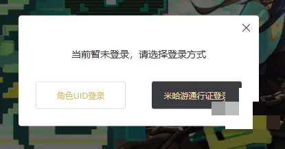 龙蛋历险记活动入口攻略：原神详解