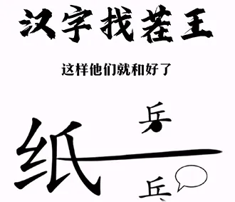 狼人杀通关