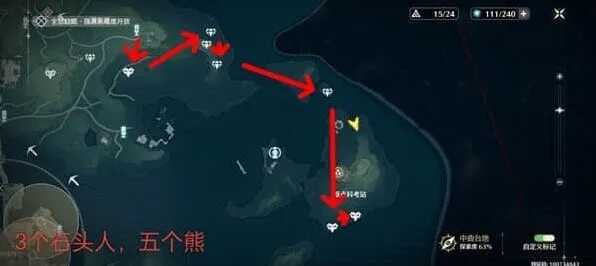 鸣潮轻云出月套3Cost声骸点指南分享