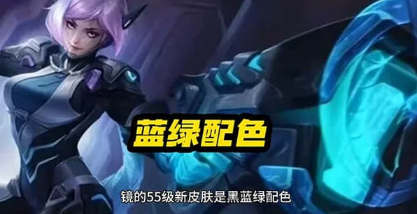 王者荣耀一览