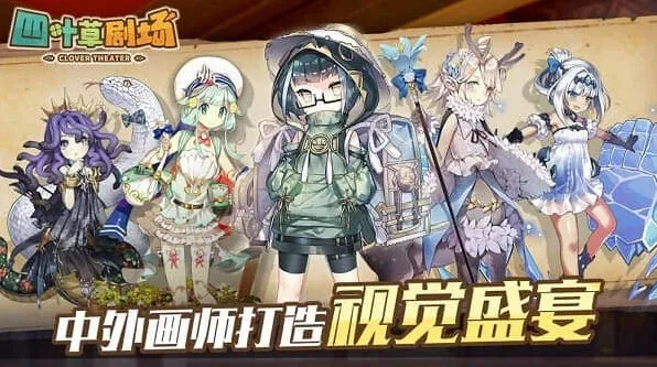 艾希第二梯队巴洛梅兹角色分析
