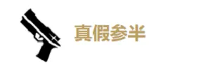 鸣潮秋水技能介绍与培养价值攻略