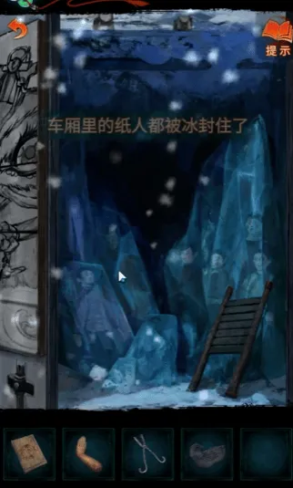 密室逃脱嫁衣