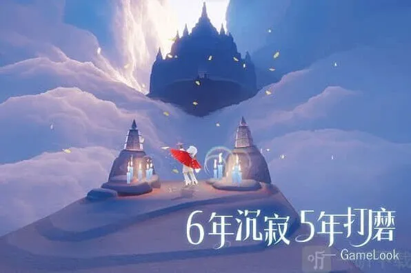 光遇闪退