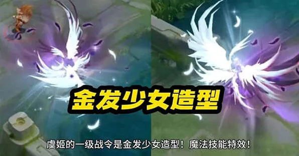 王者荣耀S35赛季战令皮肤攻略分享