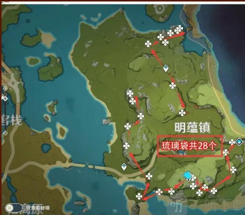 一路琉璃袋采集方法分享