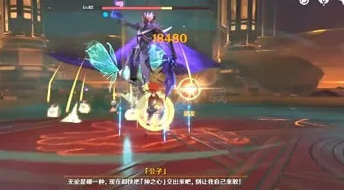 《原神》黄金屋达达利亚打法教程