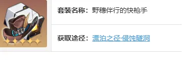 崩坏星穹铁道丹恒