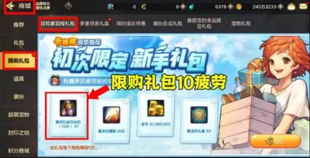 异常一览