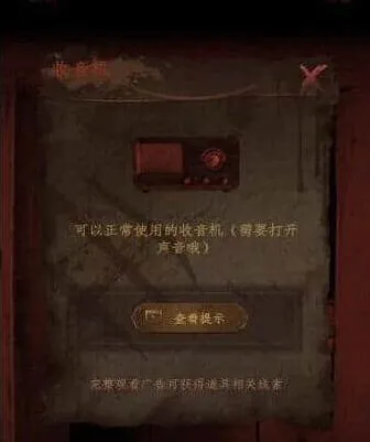 数独关卡