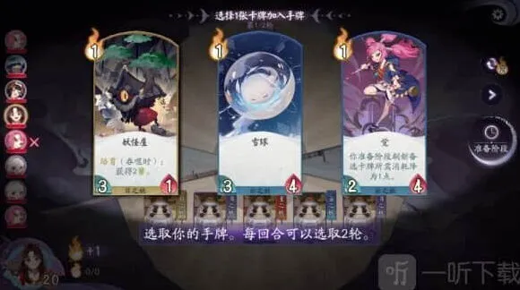 一路详解