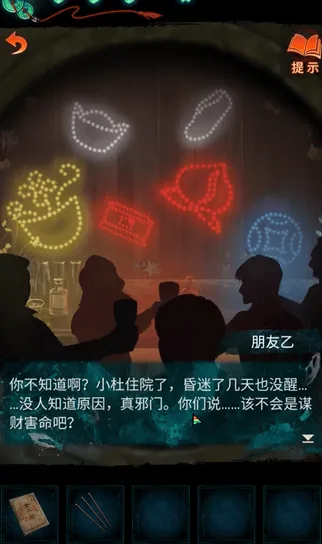 纸嫁衣7卿不负调整桥边纸人灯笼颜色完整流程