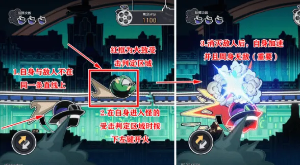 《崩坏星穹铁道》哈努兄弟狼之道技巧