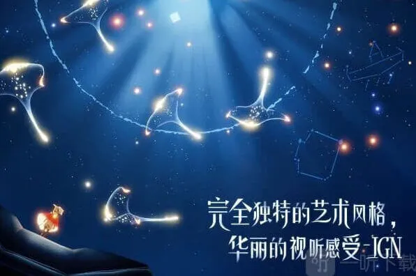 光遇解决方法