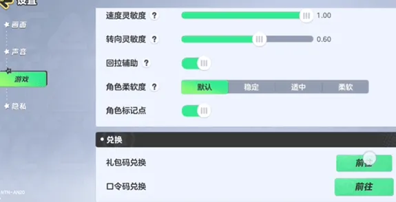 元梦之星星钻