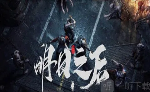 明日之后金条快速获取方法