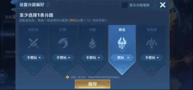 王者荣耀s37赛季排位机制改动介绍详解