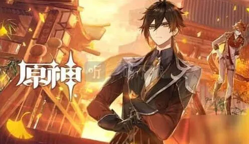 原神双岩阵容与双风对比攻略