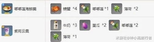 一路采集