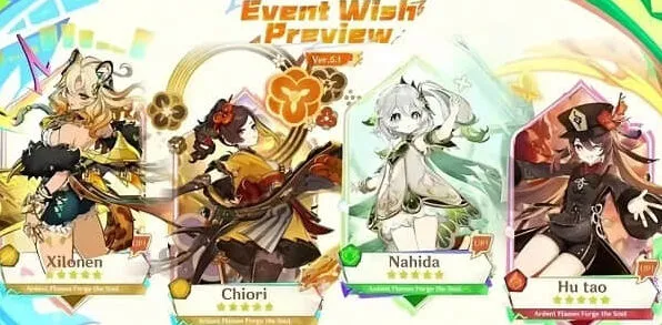 原神卡池