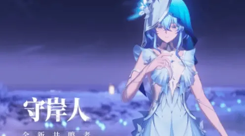 鸣潮1.3版本新角色一览：详细教程