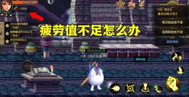 《异常》疲劳药获取方法分享