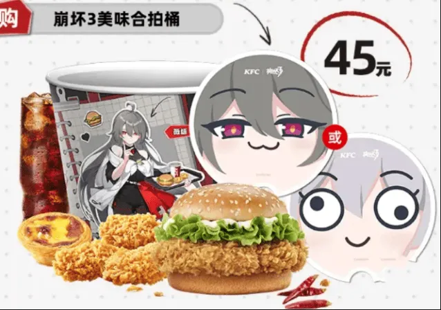 崩坏3爆料