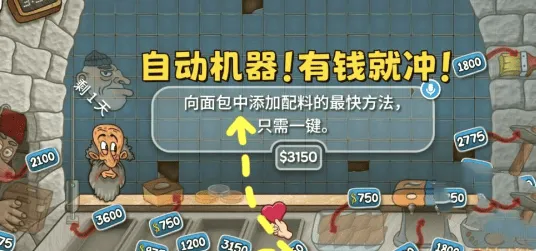 《沙威玛传奇》：金币快速获取全教程