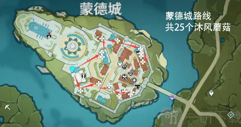 《原神》墨风蘑菇采集路线全解析