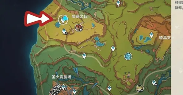 《原神》异色三连星成就流程攻略