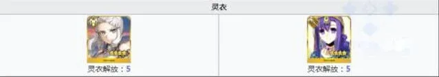 命运齿轮