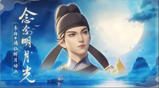 王者荣耀李白谪仙醉月皮肤价格一览表