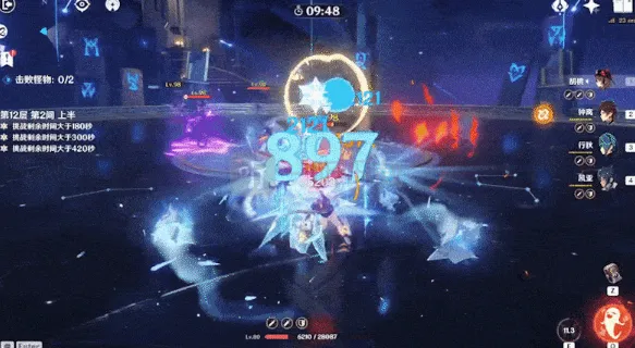 原神胡桃