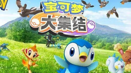 宝可梦大集结兑换码最新2024全攻略指南