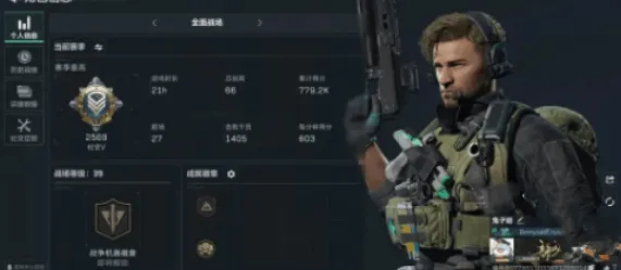 三角洲行动统帅达成要点