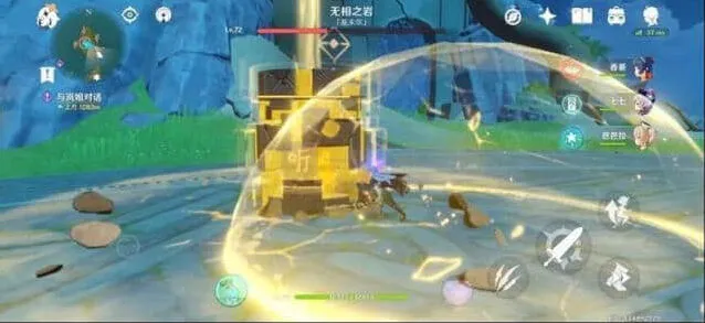 《原神》无相之岩详细教程