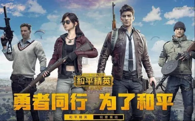 《和平精英》青龙朱雀玄武白虎增益效果一览