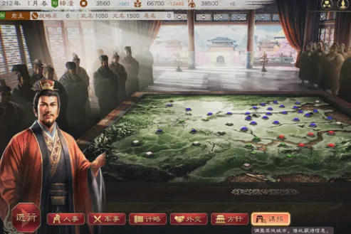 三国志信物获得指南