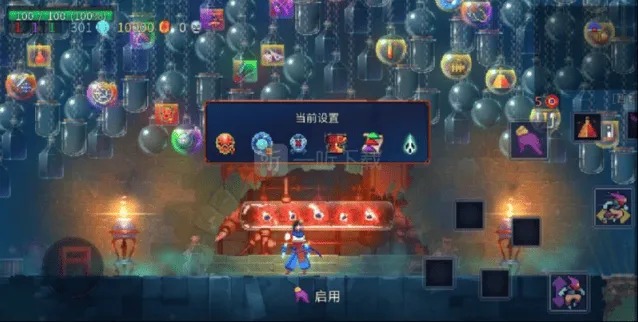 异常指南：5细胞通关