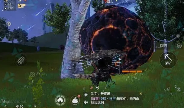 《妄想山海》耳鼠进化丹详细教程