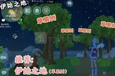 《创造与魔法》羊羊兑换券获取流程详解