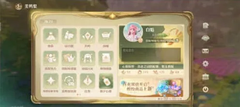 无限暖暖角色服装升级位置在哪里详解 无限暖暖服装升级位置