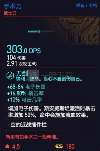 一路是什么