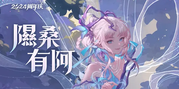 王者荣耀艾琳陌上桑价格一览