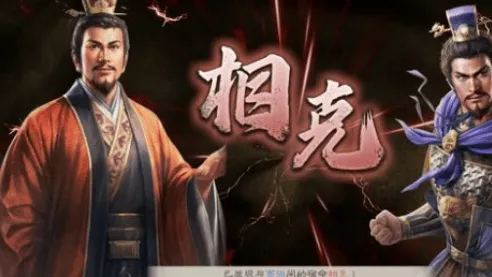 《三国志8重制版》流浪军赚钱方法完整教程