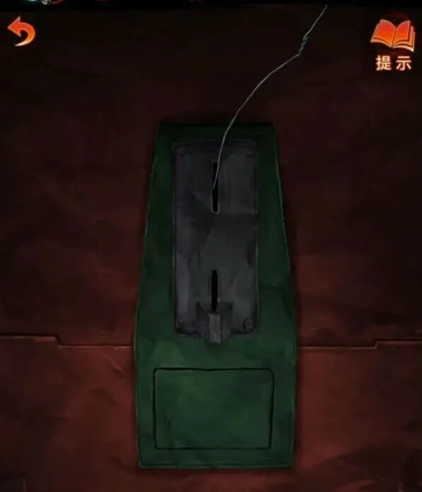 纸嫁衣不负