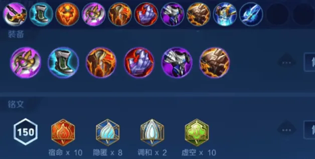 《王者荣耀》另类上分英雄技巧全解