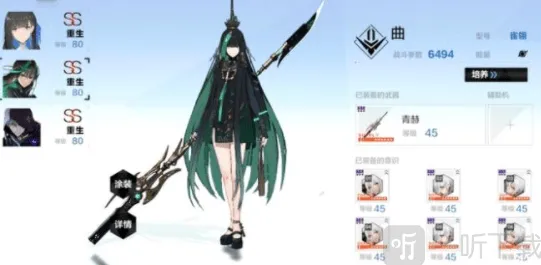 战双帕弥什巴别塔技巧指南