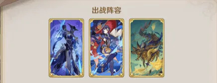 《原神》5.2水莫王牌组搭配方法全攻略
