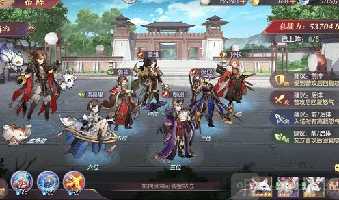 三国志诸葛果阵容搭配全教程